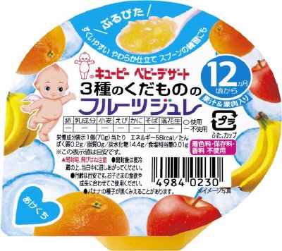 キユーピー ３種のくだもののフルーツジュレ