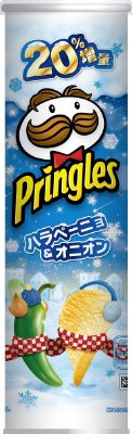 プリングルズハラペーニョ＆オニオン増量