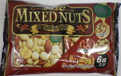 ミックスナッツ６Ｐ