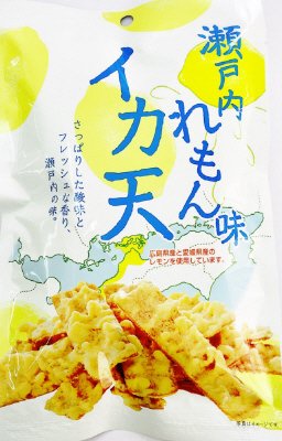 瀬戸内れもん味イカ天