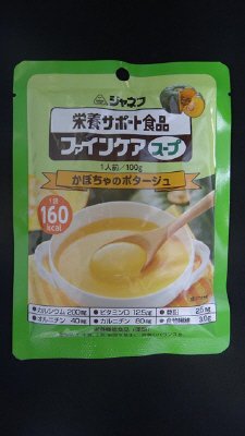 ジャネフ 栄養サポート食品　ファインケア　スープ かぼちゃのポタージュ