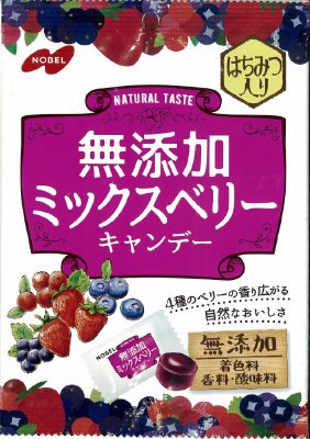 無添加ミックスベリー
