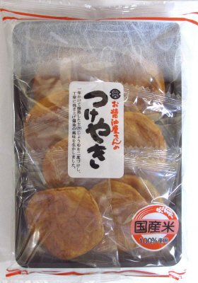 お醤油屋さんのつけやき