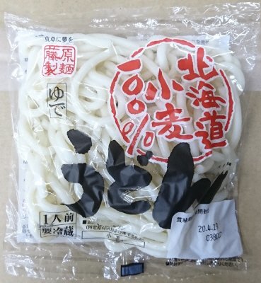 北海道小麦１００%うどん１食（ゆで）