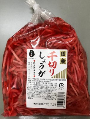 国産千切りしょうが
