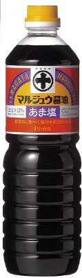 あま塩