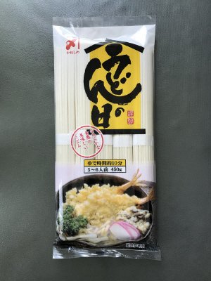 うどんの日