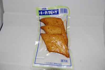 小天