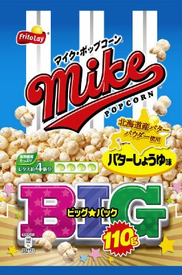 マイクポップコーン　バターしょうゆ味　ビッグパック