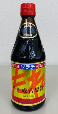 特撰成吉思汗