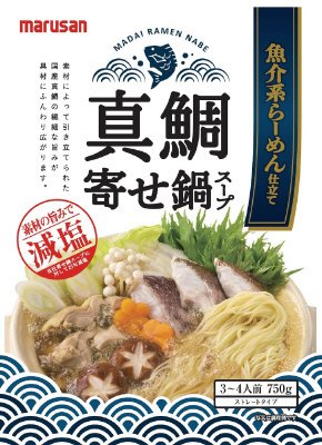 魚介系らーめん仕立て真鯛寄せ鍋スープ