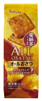 オールおさつ