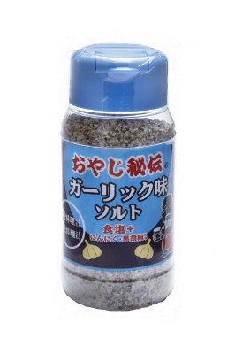 おやじ秘伝ガーリック味ソルト
