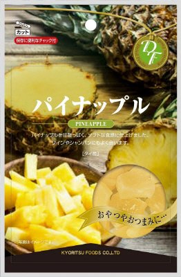 パイナップル　チャック付
