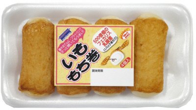 いももち巻