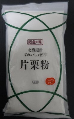 阪急の味　ハートフルデイズ　北海道産ばれいしょ使用片栗粉