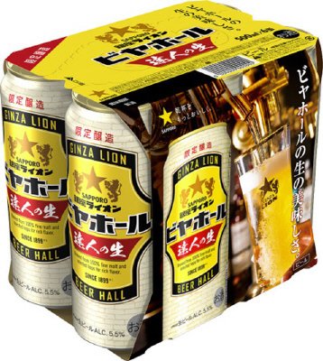 サッポロ　銀座ライオンビヤホール 達人の生
