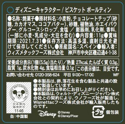 脂肪分30％オフヘルシーシュレッド300ｇ