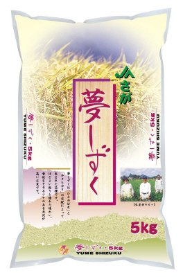 佐賀県産　　夢しずく
