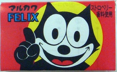フィリックスフーセンガム