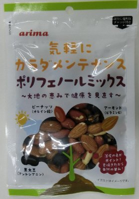 ポリフェノールミックス