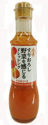 すりおろし野菜を感じるドレッシング