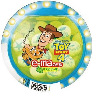 ｅ－ｍａのど飴容器　トイストーリー　マスカット味