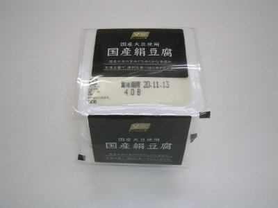 国産絹豆腐
