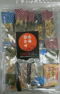 ●新北海詰合せ
