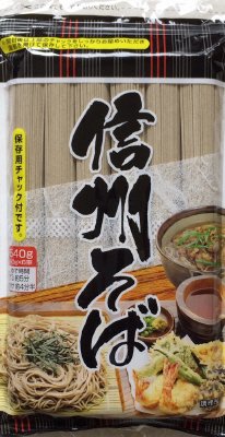 信州そば５４０