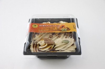 木の実のキャラメルナッツ