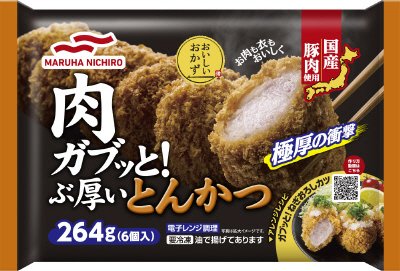 肉ガブッと！ぶ厚いとんかつ