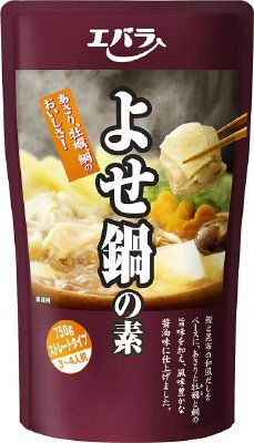 よせ鍋の素