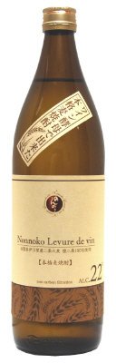 本格麦焼酎　のんのこワイン酵母仕込