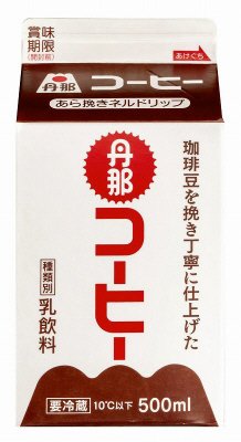 丹那コーヒー