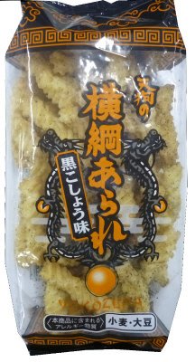 天狗の横綱あられ 黒こしょう味