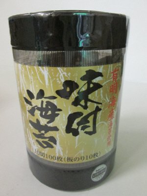 バロー味付海苔