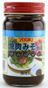 焼肉みそダレ