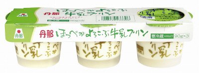 ほっぺがよろこぶ牛乳プリン３連