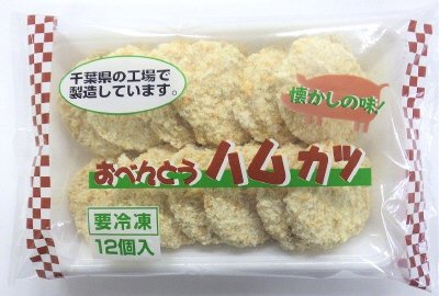 お弁当ハムカツＦＰ－１２（２４０）