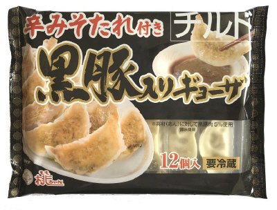 辛みそたれ付き黒豚入りギョーザ