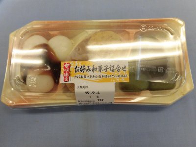 甘味道楽　お好み和菓子詰合せ　きなこお萩つぶあん・白草団子（たれ・粒あん）