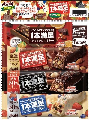 １本満足バー　２０１８満足パック　(４本入り）