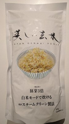 美しい玄米