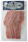 イタリア産　仔牛の牛タンスモーク 黒胡椒