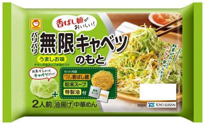 パリパリ無限キャベツのもと