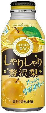 しゃりしゃり贅沢梨