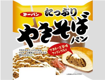 たっぷりやきそばパン