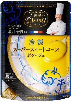 じっくりコトコトご褒美ダイニング冷製スーパースイートコーンポタージュ袋
