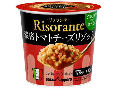 リゾランテ濃密トマトチーズリゾットカップ